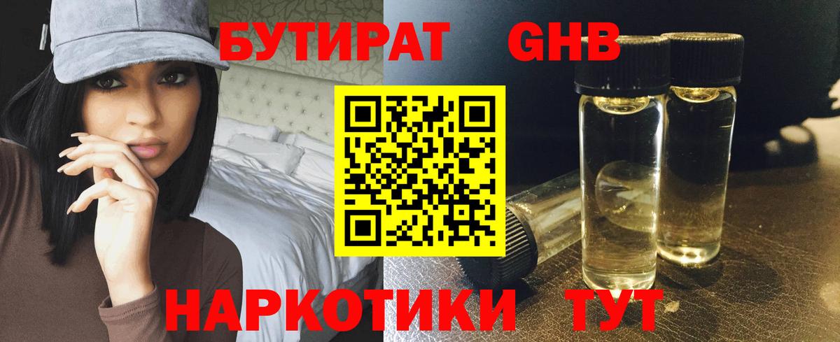 МЕТАДОН  Вход с VPN  Фурманов  Кокаин  Меф МЯУ МЯУ   Гашиш  ЭКСТАЗИ  МАРИХУАНА  Марихуана  A-PVP СОЛЬ кристаллы  ГАШ 