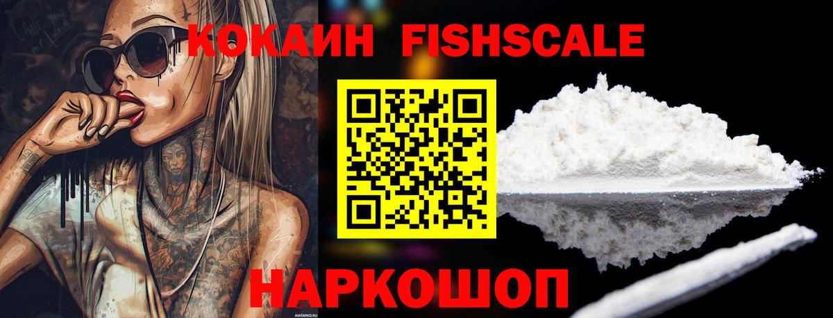 COCAIN Перу  Кокаин Боливия  Фурманов  Вход с VPN 