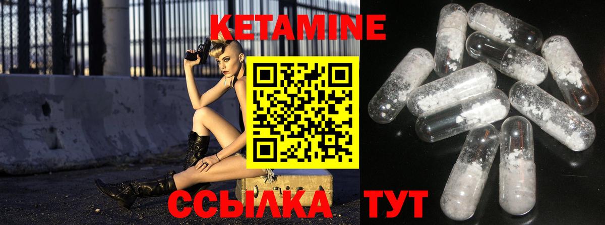   tor  Вход с VPN  КЕТАМИН ketamine  Фурманов  Кетамин VHQ 