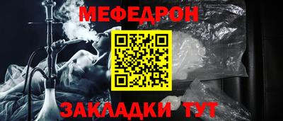 первитин Комсомольск-на-Амуре