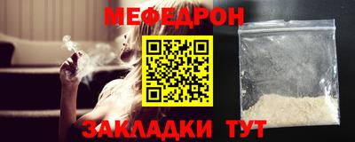 первитин Комсомольск-на-Амуре