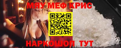 стаф Конаково