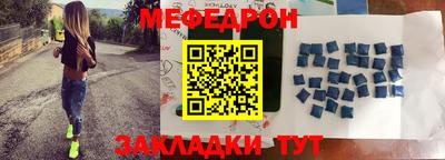 первитин Комсомольск-на-Амуре