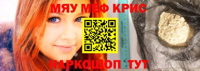 первитин Комсомольск-на-Амуре