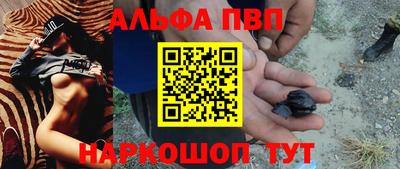 первитин Комсомольск-на-Амуре