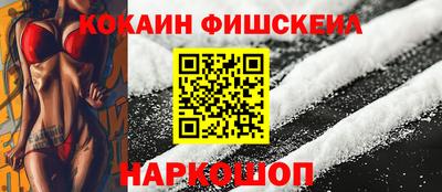 стаф Конаково