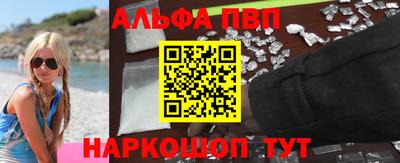 стаф Конаково