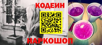 стаф Конаково