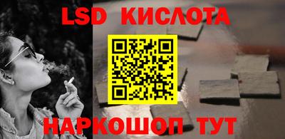 марки lsd Коммунар