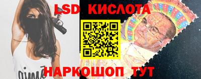 марки lsd Коммунар