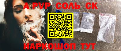 стаф Конаково