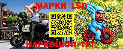 стаф Конаково