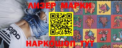 марки lsd Коммунар