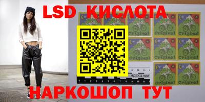 марки lsd Коммунар