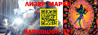 стаф Конаково
