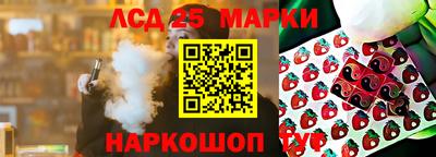 стаф Конаково