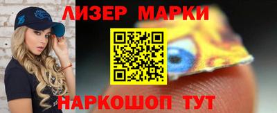 первитин Комсомольск-на-Амуре