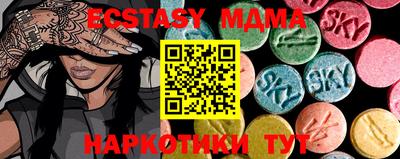 стаф Конаково