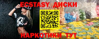 первитин Комсомольск-на-Амуре