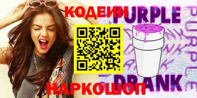 первитин Комсомольск-на-Амуре