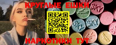 стаф Конаково