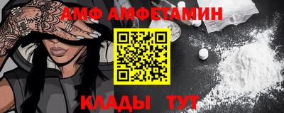 стаф Конаково