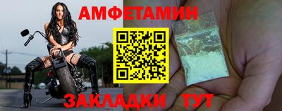 первитин Комсомольск-на-Амуре