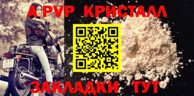 стаф Конаково
