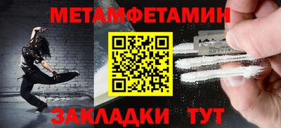 стаф Конаково