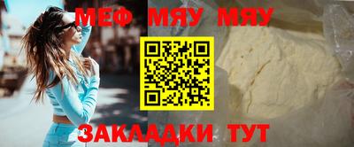 стаф Конаково
