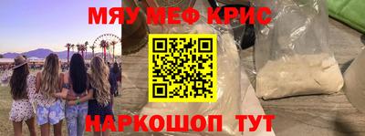 первитин Комсомольск-на-Амуре