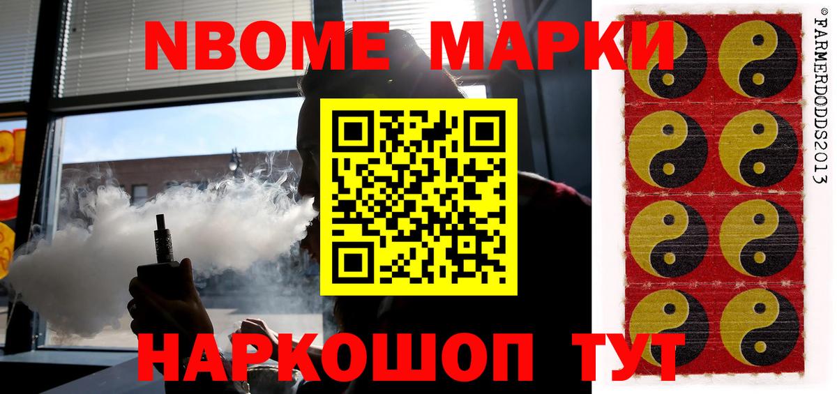Фурманов  LSD-25 экстази ecstasy  LSD-25 экстази ecstasy  Вход с VPN 