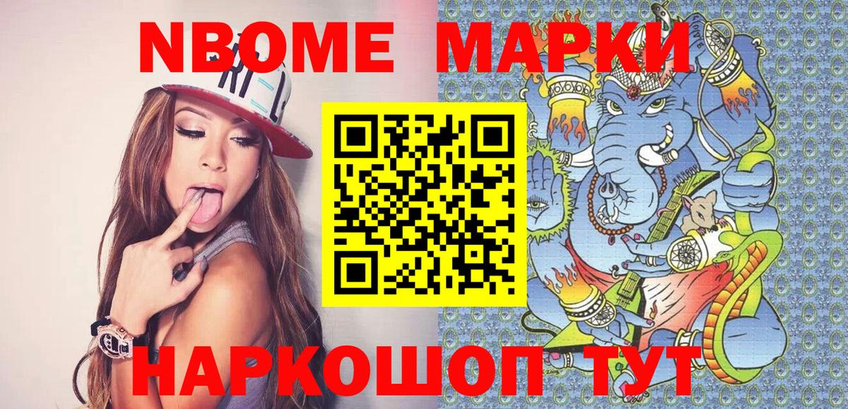 Alpha PVP Фурманов