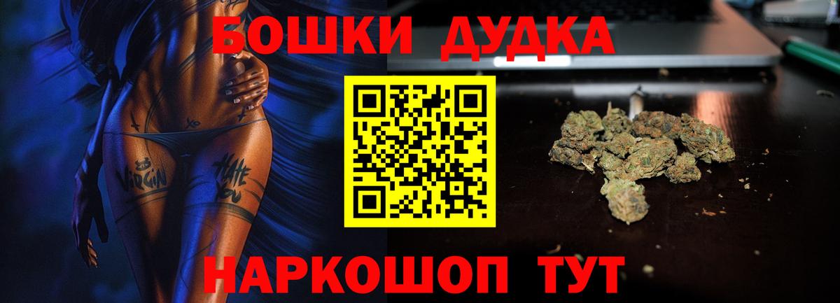 Шишки марихуана AK-47  Конопля White Widow  Вход с VPN  Каннабис Amnesia  Фурманов  Каннабис семена 